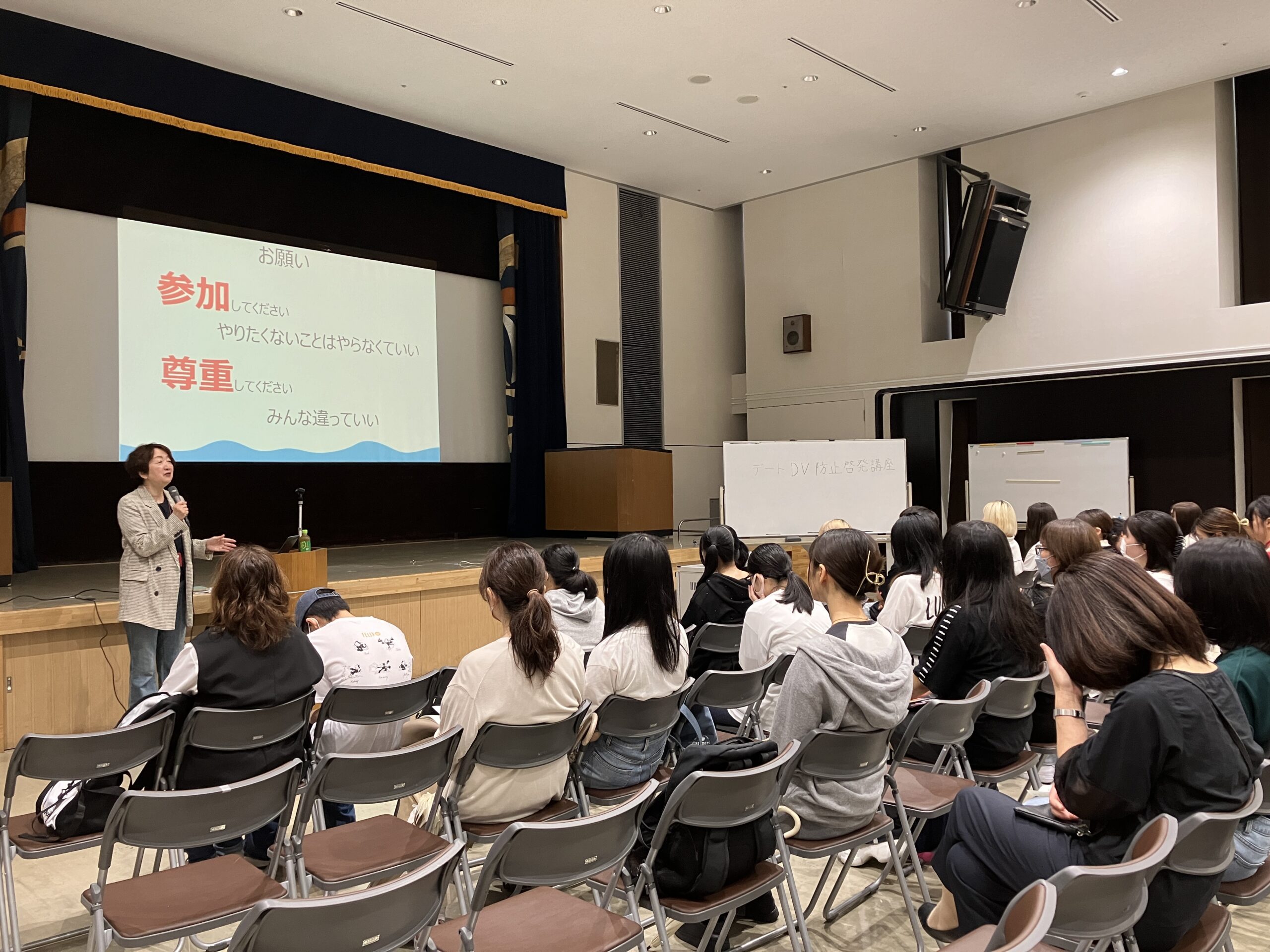 特別活動　出前授業　「デートDV啓発講座」を実施しました。