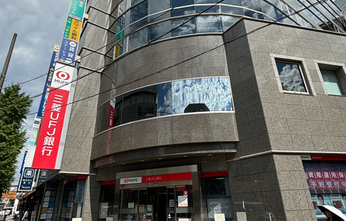 横浜青葉キャンパス