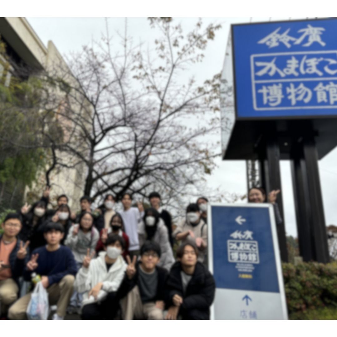 【山村留学第3弾】「茶工場見学とちくわ手作り体験プログラム」を実施しました。