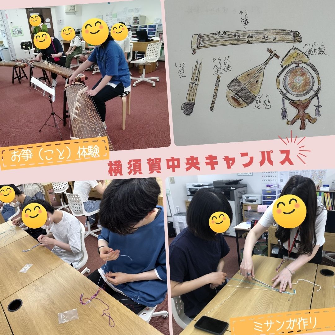 「好きなことにチャレンジ」イベントを実施しました！