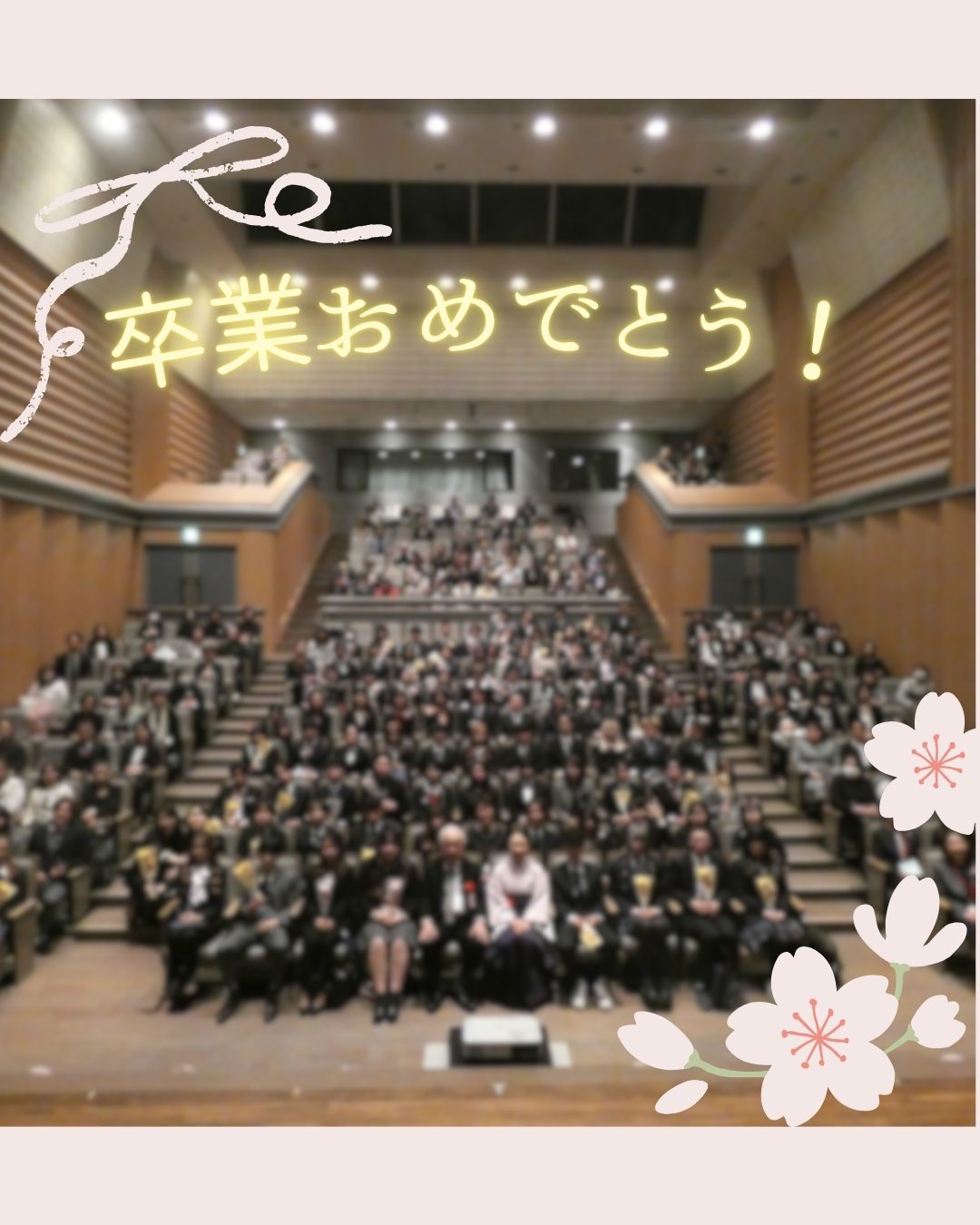 🎓 3月24日、卒業式を行いました！ 🎓