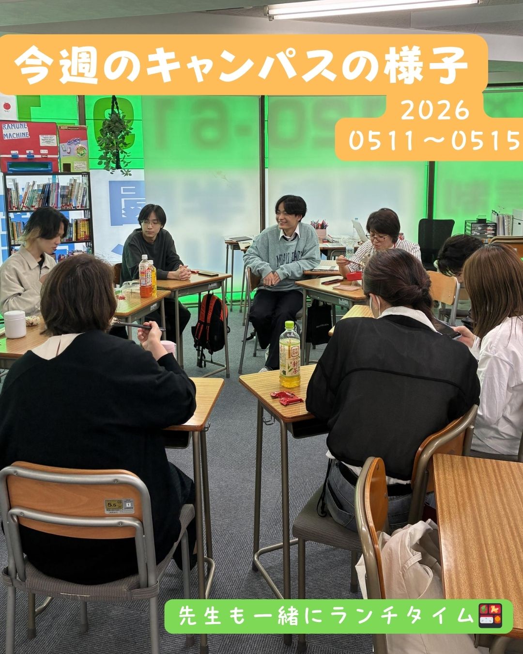 今週のキャンパスの様子♪