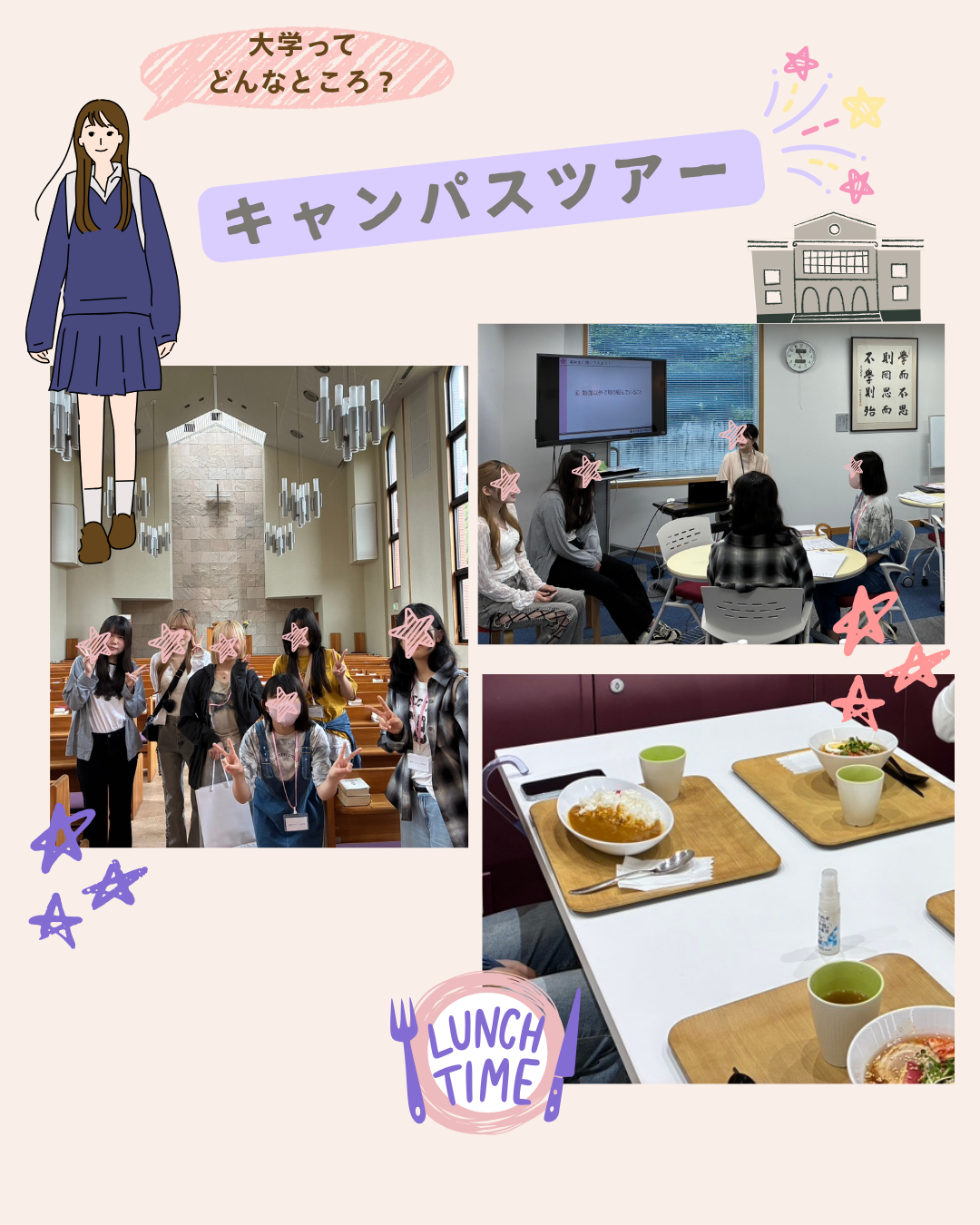 キャンパスツアーに行ってきました!🏫