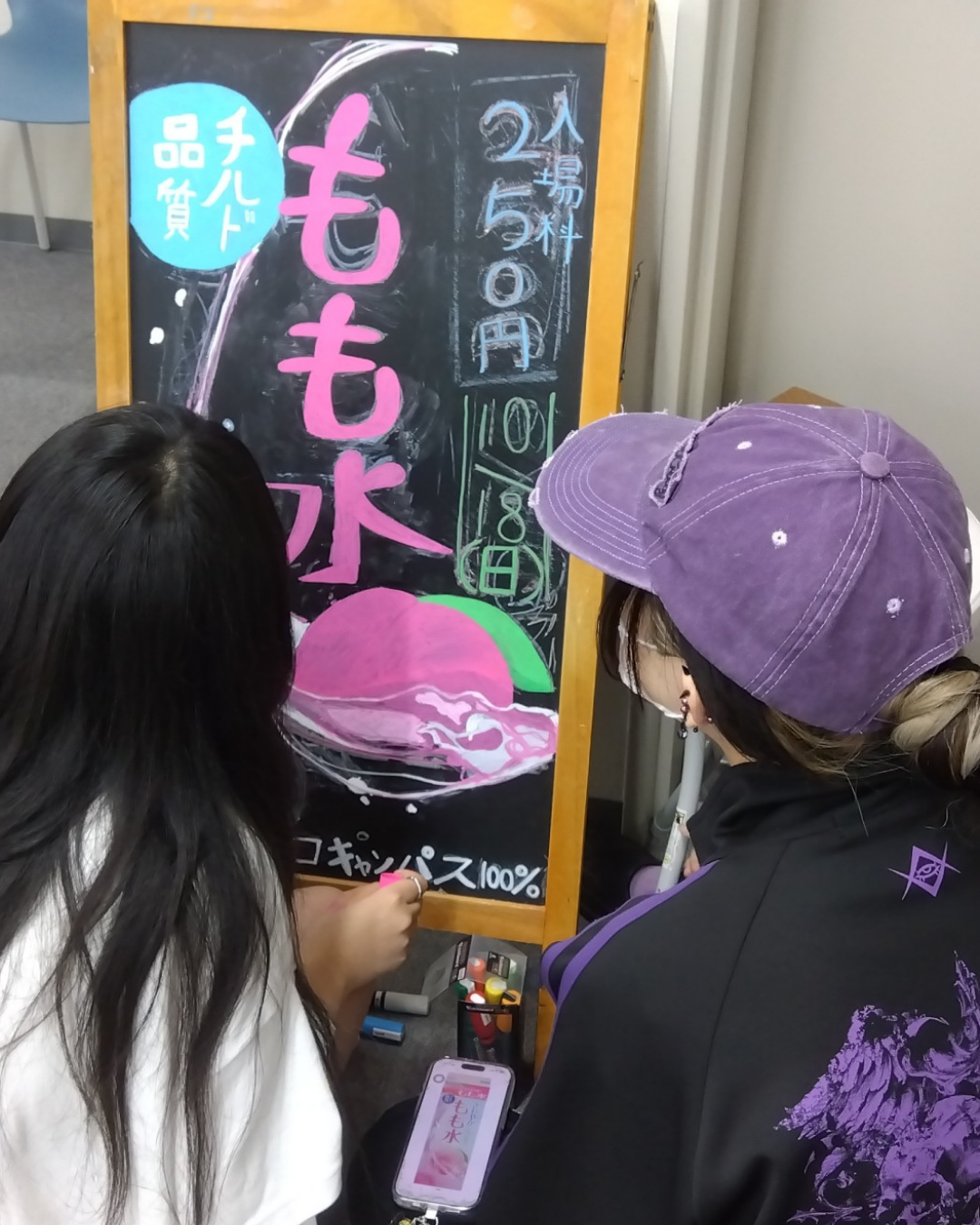 2026文化祭 明日開催!横浜西口キャンパス